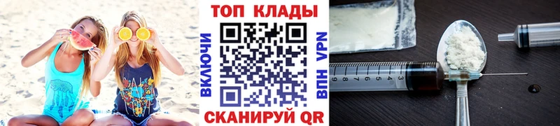 Купить наркоту Динская КЕТАМИН COCAIN Меф мяу мяу Конопля Alpha PVP АМФ МДМА