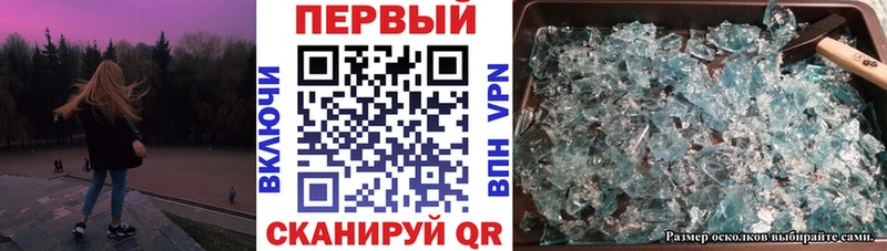 omg как зайти  Динская  АМФЕТАМИН Premium 