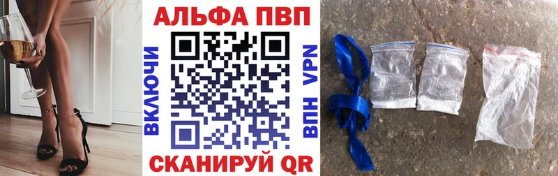 mega маркетплейс  Динская  APVP Соль 