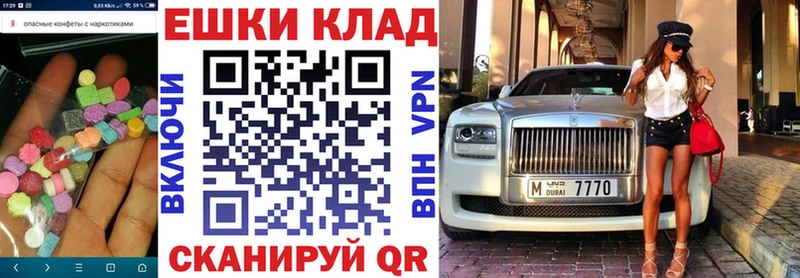 ЭКСТАЗИ TESLA  наркота  Динская 