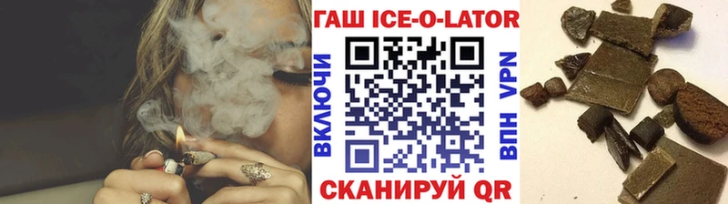 нарко площадка формула  Динская  ГАШИШ Cannabis 