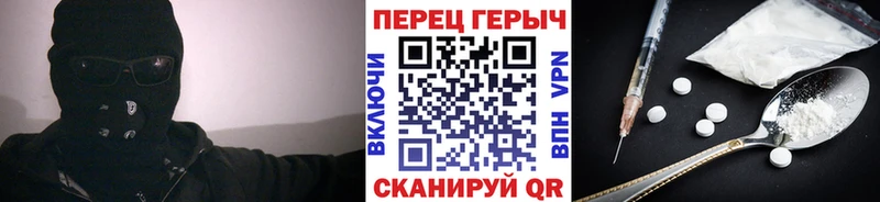 ГЕРОИН Афган где купить наркоту Динская