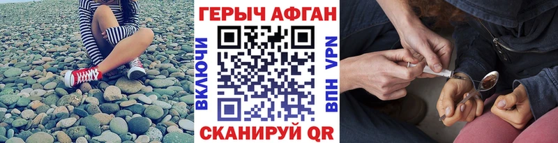 ГЕРОИН Heroin Динская