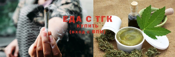MESCALINE Белокуриха