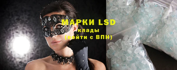 марихуана Снежинск