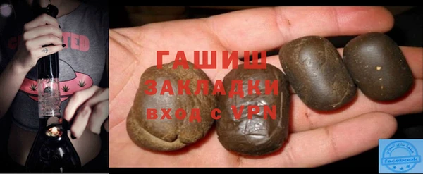 MESCALINE Белокуриха