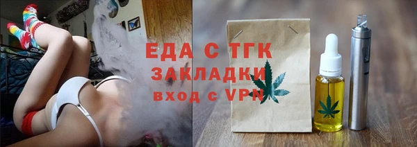 скорость Белоозёрский