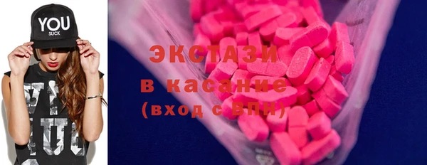 MESCALINE Белокуриха