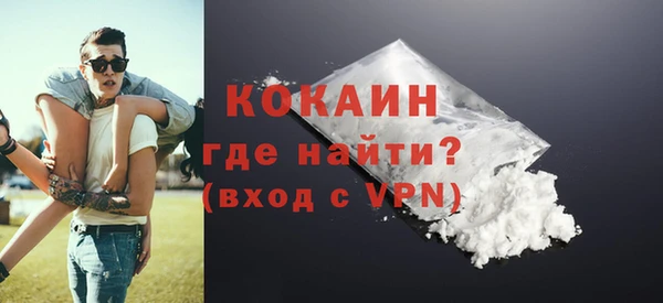 MESCALINE Белокуриха