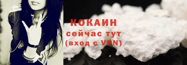 соль курить ск Семёнов