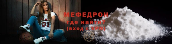 MESCALINE Белокуриха