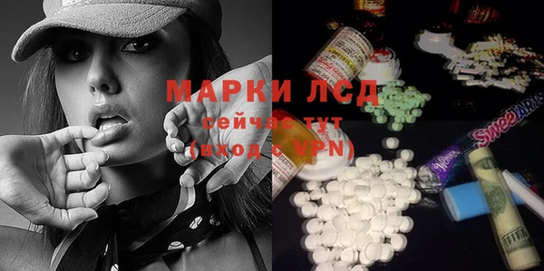 бутират Семилуки