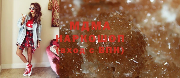 метадон Слюдянка
