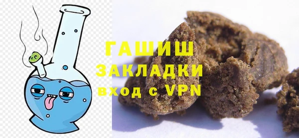 MESCALINE Белокуриха