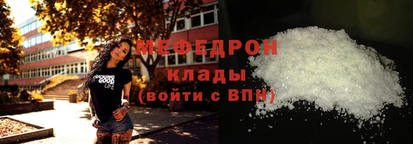 СК Беломорск