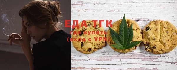 бутират Семилуки