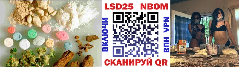 LSD-25 экстази ecstasy  Динская 