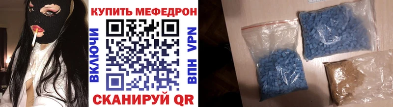 МЯУ-МЯУ мука где найти наркотики Динская