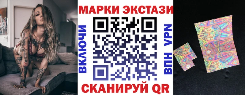 Марки 25I-NBOMe 1,5мг  Динская 