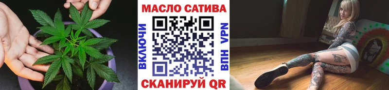 цены наркотик  Динская  ТГК вейп 